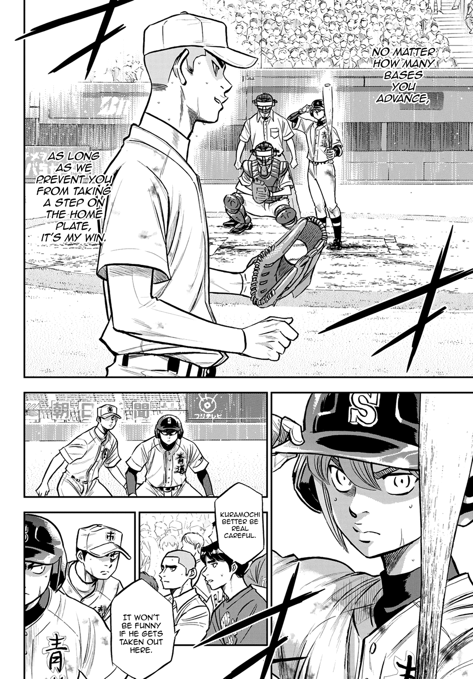 Daiya no A - Act II Chapter 246 12